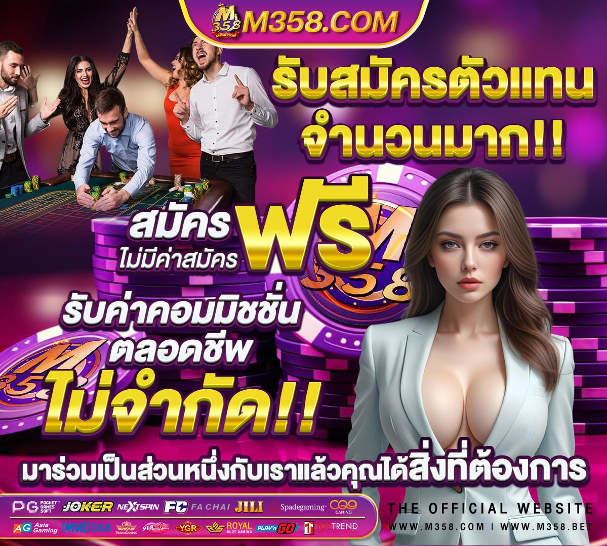 หวย งวด วัน ที1 พฤศจิกายน 2562